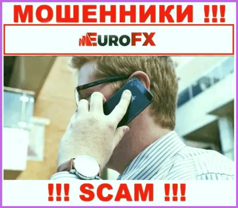 Будьте очень осторожны, трезвонят ворюги из компании EuroFX Trade