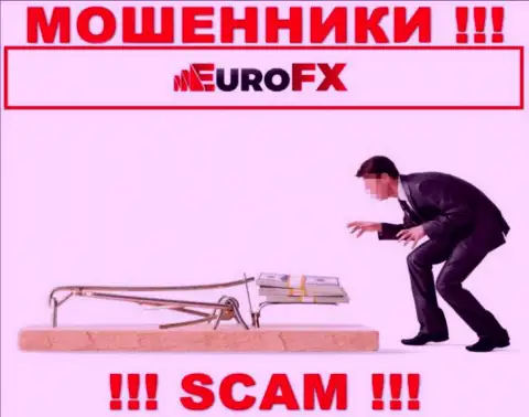 В конторе Euro FX Trade Вас намерены развести на очередное вливание денежных средств