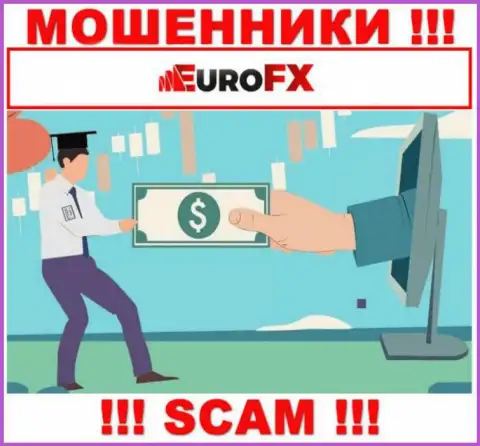 Мошенники EuroFXTrade влезают в доверие к неопытным игрокам и стараются развести их на дополнительные какие-то вливания