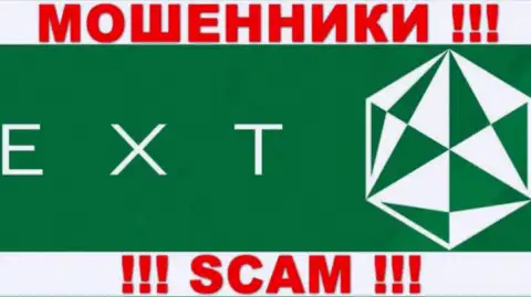 Логотип ШУЛЕРОВ EXT