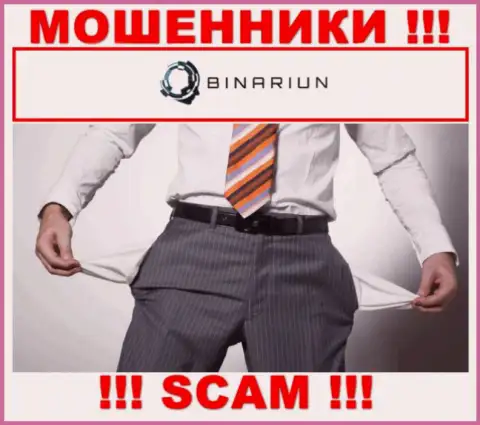 С интернет-обманщиками Binariun Net Вы не сможете подзаработать ни рубля, будьте очень осторожны !!!