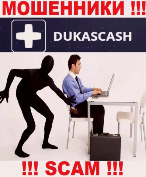 Аферисты DukasCash заставляют клиентов платить проценты на доход, БУДЬТЕ ПРЕДЕЛЬНО ОСТОРОЖНЫ !!!