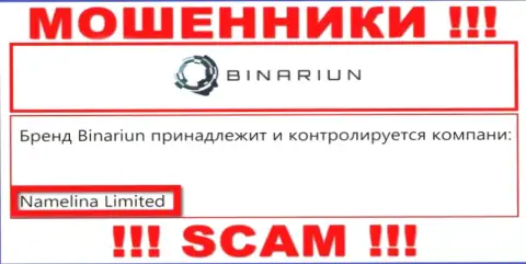 Вы не сможете сохранить собственные денежные вложения имея дело с компанией Binariun Net, даже если у них имеется юридическое лицо Namelina Limited