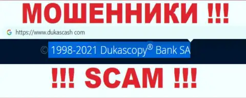 DukasCash - это интернет-кидалы, а владеет ими юридическое лицо Дукаскопи Банк СА