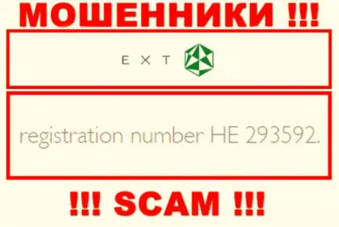 Номер регистрации Ext Com Cy - HE 293592 от прикарманивания денежных вложений не спасает