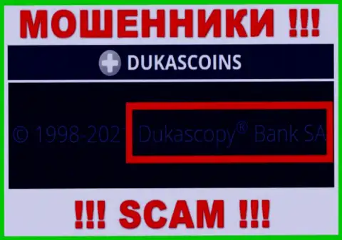 На официальном интернет-портале Дукас Коин говорится, что этой конторой управляет Dukascopy Bank SA