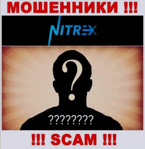 Прямые руководители Nitrex Pro решили скрыть всю информацию о себе