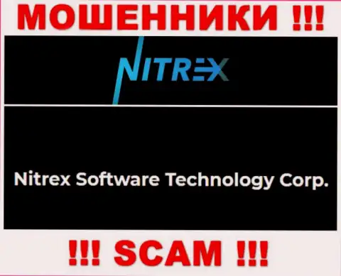 Мошенническая контора Nitrex Pro принадлежит такой же противозаконно действующей организации Нитрекс Софтваре Технолоджи Корп