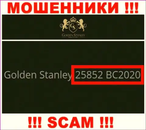 Рег. номер преступно действующей компании Голден Стэнли - 25852 BC2020