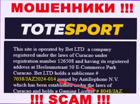 Приведенная на сервисе компании ToteSport Eu лицензия, не препятствует отжимать вложения наивных людей