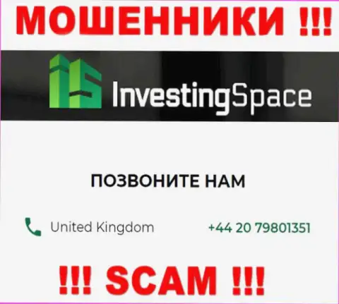 Будьте крайне осторожны, если вдруг будут звонить с незнакомых номеров телефонов - вы на мушке лохотронщиков Investing Space
