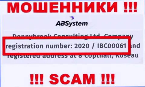 АБ Систем - это МОШЕННИКИ, номер регистрации (2020 / IBC00061) тому не мешает
