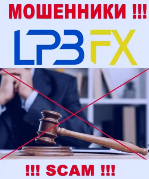 Регулятор и лицензия на осуществление деятельности LPBFX не показаны на их веб-сайте, значит их совсем нет