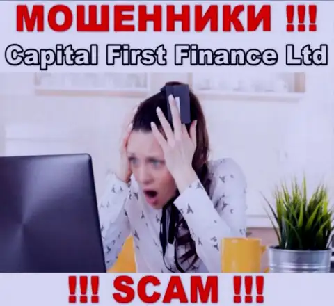 В случае обувания в дилинговой конторе Capital First Finance Ltd, сдаваться не стоит, нужно бороться