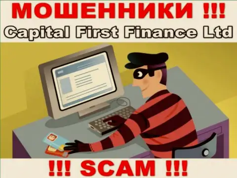 Мошенники из конторы Capital First Finance Ltd выдуривают дополнительные финансовые вливания, не ведитесь