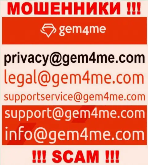 Установить связь с интернет ворами из конторы Gem4Me вы можете, если напишите письмо на их адрес электронной почты