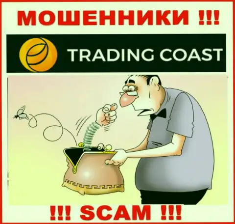 Trading Coast - это наглые мошенники !!! Вытягивают накопления у биржевых трейдеров обманным путем