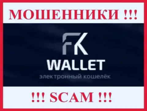 FK Wallet - это СКАМ !!! ОЧЕРЕДНОЙ МОШЕННИК !!!