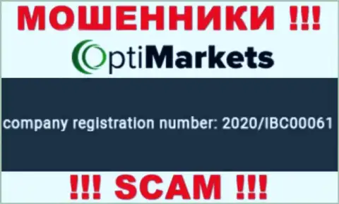 Номер регистрации, под которым официально зарегистрирована контора OptiMarket: 2020/IBC00061