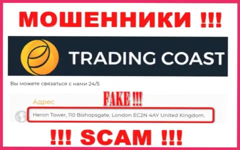 Юридический адрес регистрации TradingCoast, представленный на их web-портале - фейковый, будьте бдительны !!!