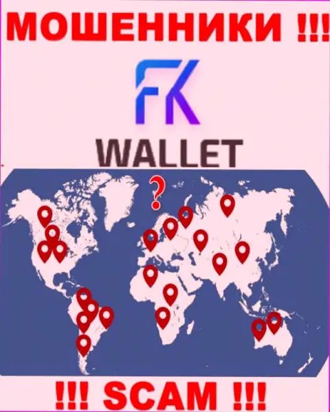 FK Wallet - это МОШЕННИКИ !!! Сведения относительно юрисдикции скрывают