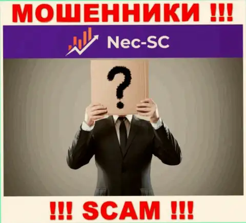 Информации о лицах, которые управляют NECSC в сети Интернет разыскать не удалось