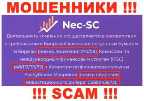 Слишком рискованно верить конторе NEC-SC Com, хотя на сервисе и показан ее лицензионный номер