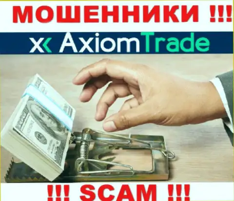 Ни денежных средств, ни заработка из компании Axiom Trade не сможете вывести, а еще должны останетесь этим internet жуликам