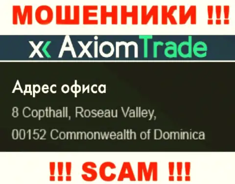 Организация AxiomTrade расположена в оффшорной зоне по адресу 8 Коптхолл, Розо Валлей, 00152 Содружество Доминики - стопроцентно internet-мошенники !