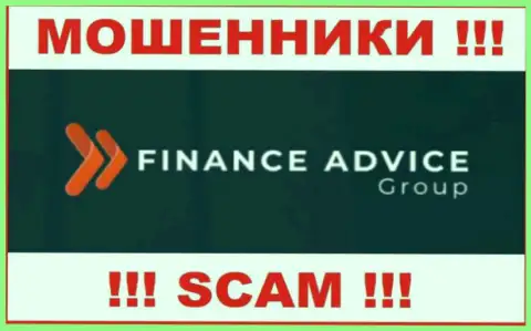 Finance Advice Group - это СКАМ !!! ЕЩЕ ОДИН МОШЕННИК !!!