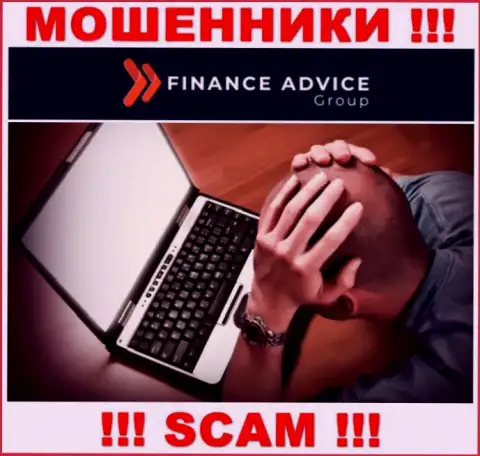 Вам постараются помочь, в случае грабежа финансовых вложений в компании Finance Advice Group - обращайтесь