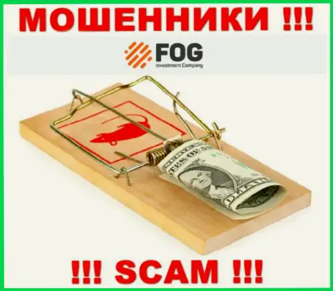 Депозиты с вашего личного счета в дилинговой компании ForexOptimum Ru будут присвоены, как и налоговые сборы