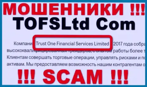 Свое юр. лицо организация TOFSLtd не скрыла - это Trust One Financial Services Limited
