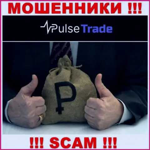 Если Вас уболтали взаимодействовать с конторой Pulse-Trade Com, ждите финансовых проблем - СЛИВАЮТ ВЛОЖЕННЫЕ ДЕНЬГИ !!!