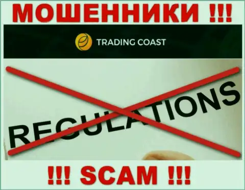 Trading-Coast Com - это мошенническая организация, которая не имеет регулятора, будьте крайне внимательны !!!