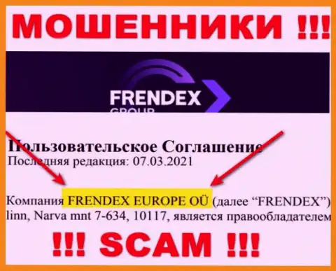 Свое юр лицо организация Френдекс не скрыла - это Френдекс Европа ОЮ