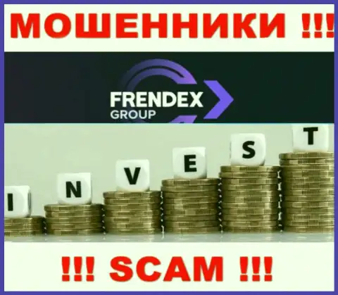 Что касается вида деятельности FrendeX (Investing) - это 100 % обман