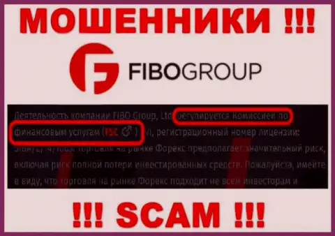 FSC - это регулятор: мошенник, который крышует незаконные деяния ФибоФорекс