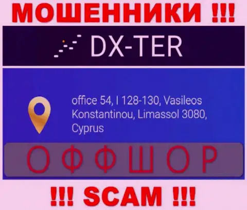 office 54, I 128-130, Vasileos Konstantinou, Limassol 3080, Cyprus - это адрес регистрации компании DXTer, расположенный в оффшорной зоне