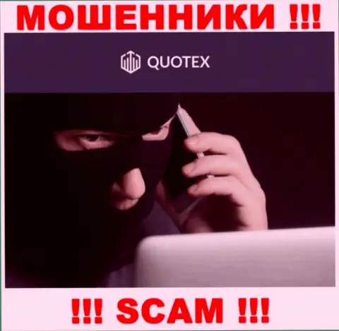 Quotex Io - это internet-мошенники, которые ищут доверчивых людей для разводняка их на денежные средства