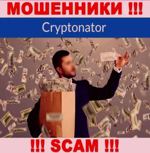 Cryptonator затягивают в свою организацию обманными методами, будьте внимательны