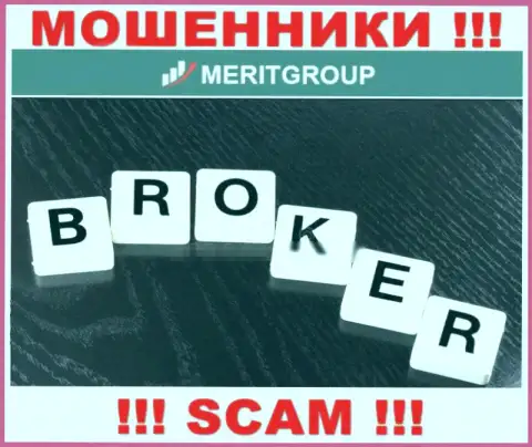 Не переводите денежные активы в Merit Group, сфера деятельности которых - Broker