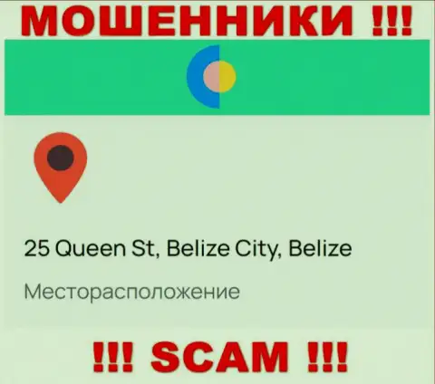 На сайте ВайО Зэй предоставлен официальный адрес компании - 25 Queen St, Belize City, Belize, это оффшор, будьте очень осторожны !