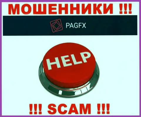 Обратитесь за помощью в случае слива денежных средств в организации PagFX, сами не справитесь