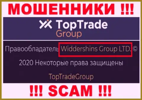 Сведения об юридическом лице TopTradeGroup у них на официальном веб-сайте имеются - Widdershins Group LTD