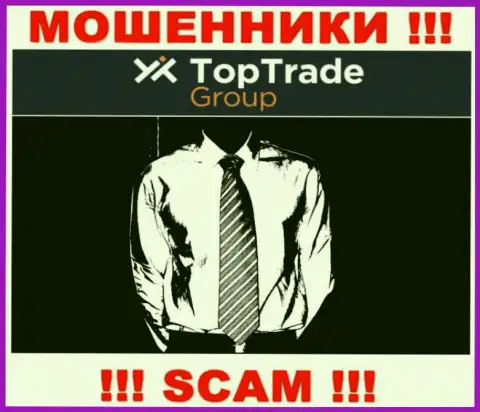 Мошенники TopTrade Group не сообщают сведений о их непосредственном руководстве, будьте очень осторожны !!!