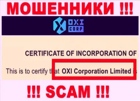 Руководством OXI Corporation Ltd оказалась контора - OXI Corporation Ltd