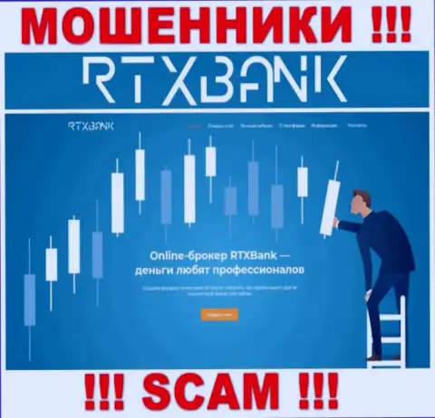 RTXBank Com - это официальная web страничка мошенников RTXBank Com