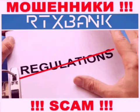 RTXBank прокручивает противозаконные манипуляции - у указанной организации даже нет регулятора !!!