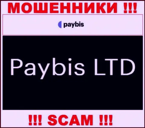 Paybis LTD руководит брендом PayBis Com - это МОШЕННИКИ !